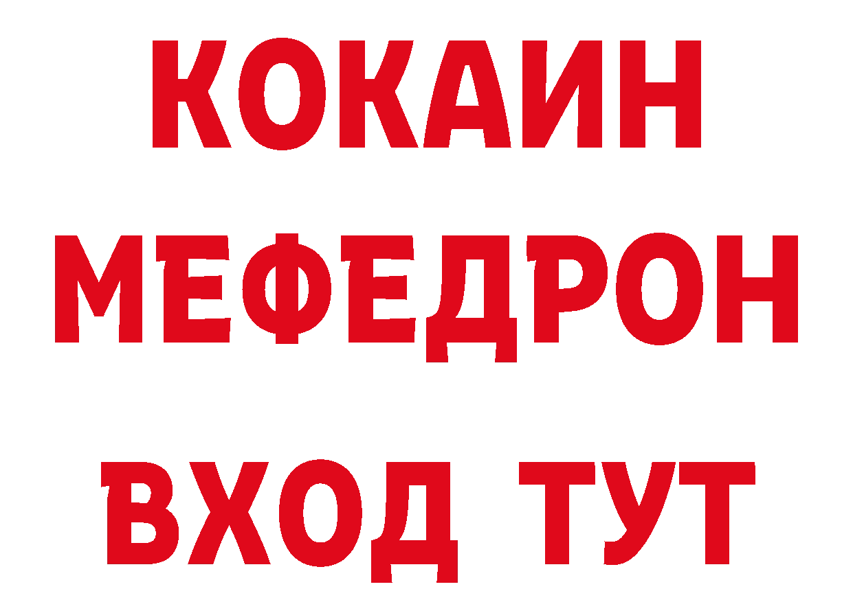 Кетамин VHQ зеркало сайты даркнета гидра Ейск