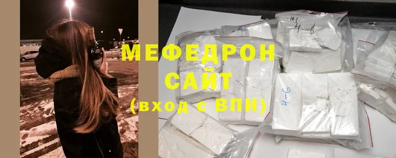 Мефедрон 4 MMC  Ейск 