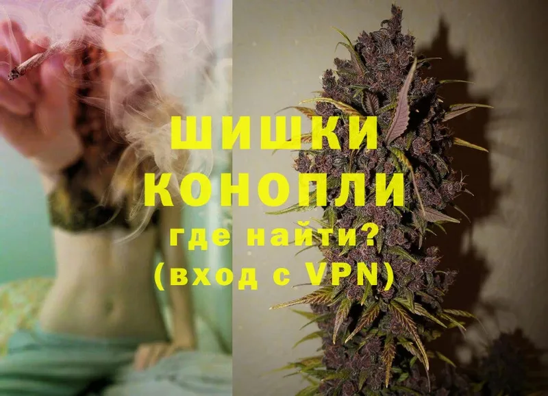 Канабис Ganja  Ейск 